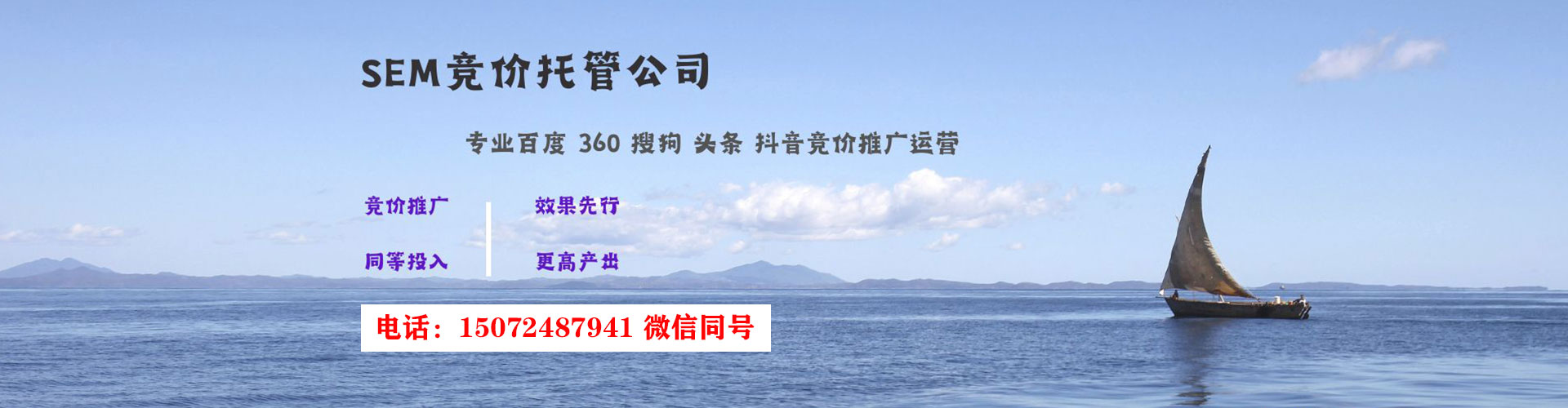 五指山如何百度推广