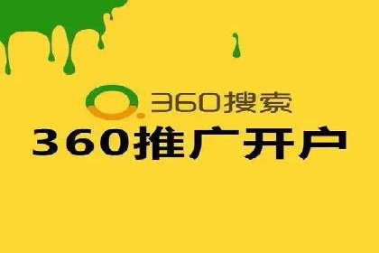 百度推广案例：品牌快速崛起的秘密