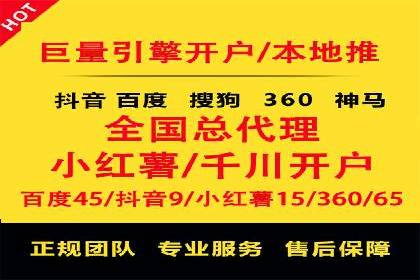 SEM运营推广优化技巧分享