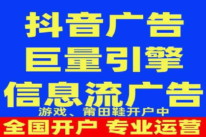 百度竞价广告投放策略案例